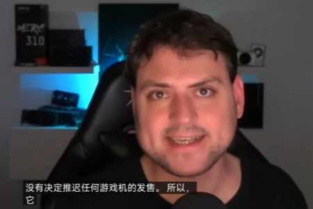 唱衰尚早？曝内存短缺并不会影响索尼PS6推出时间！