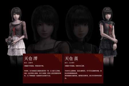 吓人一大跳！《零红蝶RE》角色介绍：新截图阴森恐怖