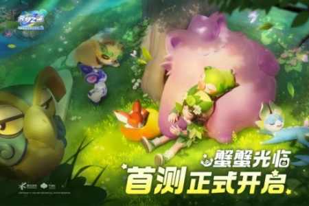 设计引争议！《元梦之星》玩法疑似对标《原神》