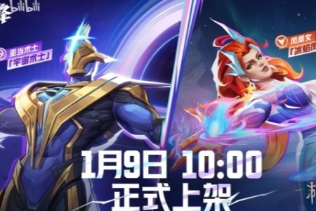 化身冰焰凤凰与宇宙术士！《漫威争锋》双皮肤已上架