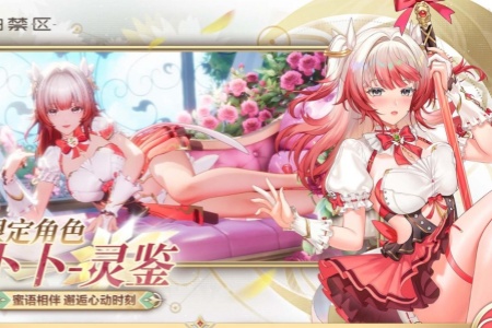 《尘白禁区》上架Steam国区商店！包含常见成人内容